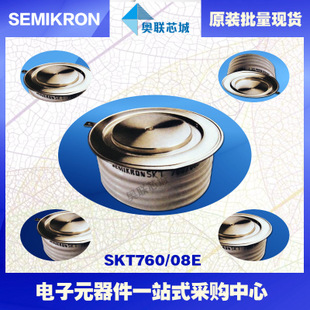 全新原裝功率平板晶閘管模塊SKT50/18E 特價(jià)熱賣(mài)!